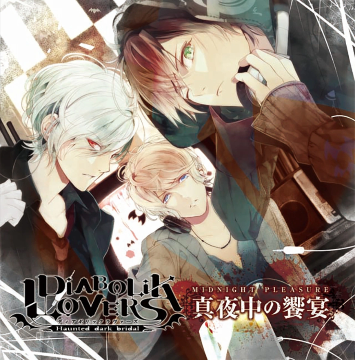 Midnight Pleasure | Diabolik Lovers Wiki | Fandom