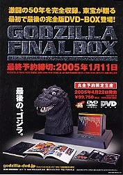 Godzilla Final Box | Gojipedia | Fandom