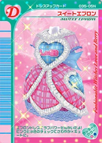 Sweet Apron | ラブandベリー Wiki | Fandom