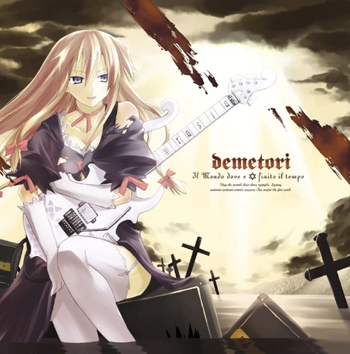 Il Mondo dove e finito il Tempo | Touhou Wiki | Fandom