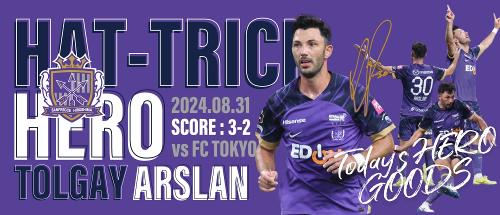 8/31（土）トルガイ アルスラン選手 TODAY'S HEROグッズ 受注生産販売