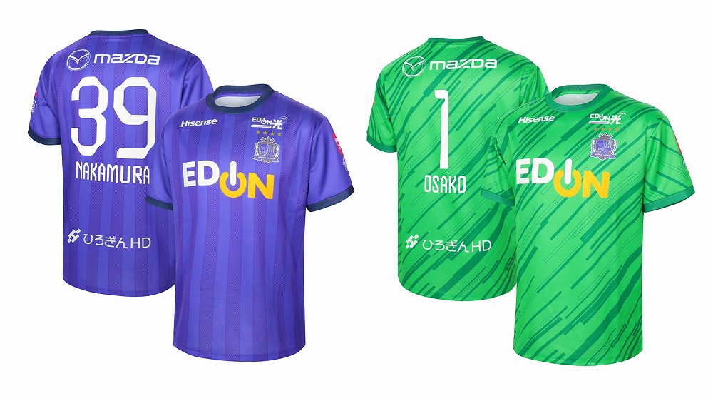 サンフレッチェ広島 ピステ 支給品 美品 Lサイズ 2026年最新