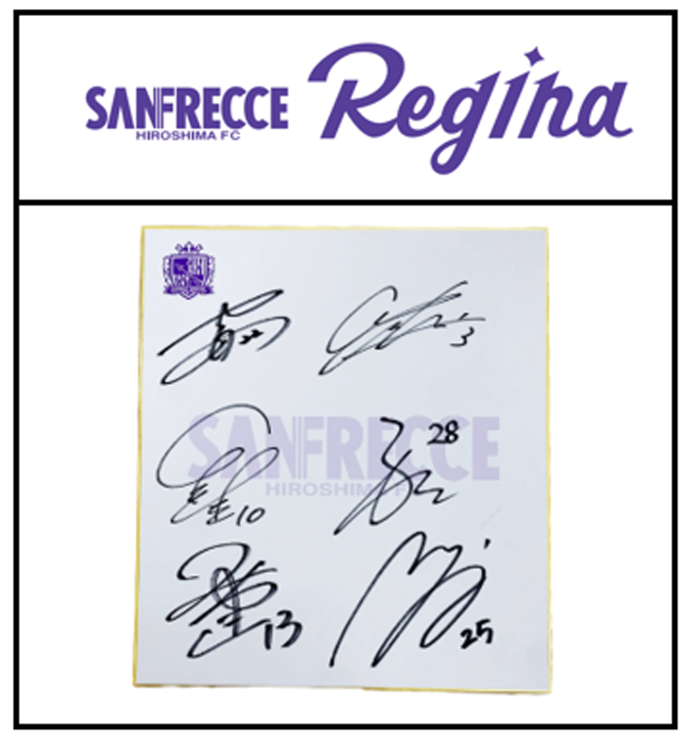 サンフレッチェクラブ会員】ポイント交換アイテム追加の知らせ