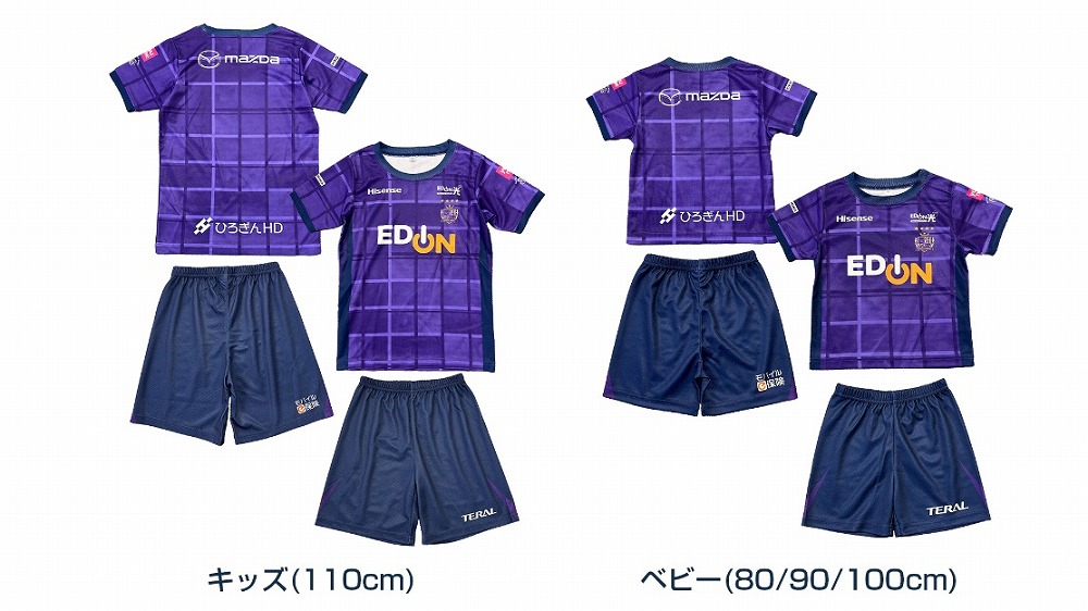 新商品販売のお知らせ | サンフレッチェ広島 オフィシャルサイト