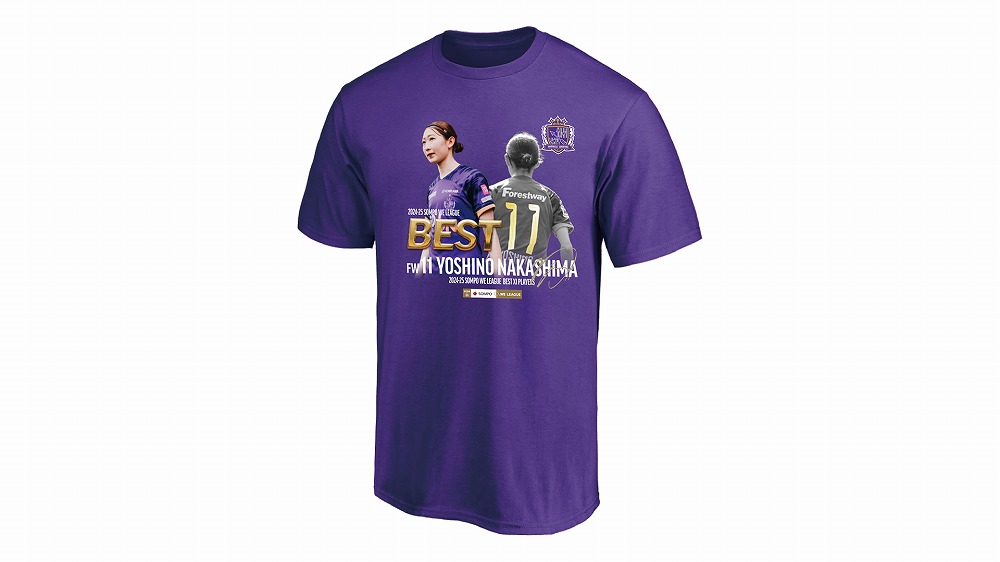 中嶋淑乃選手 2024-25 SOMPO WEリーグ ベストイレブン受賞記念グッズ