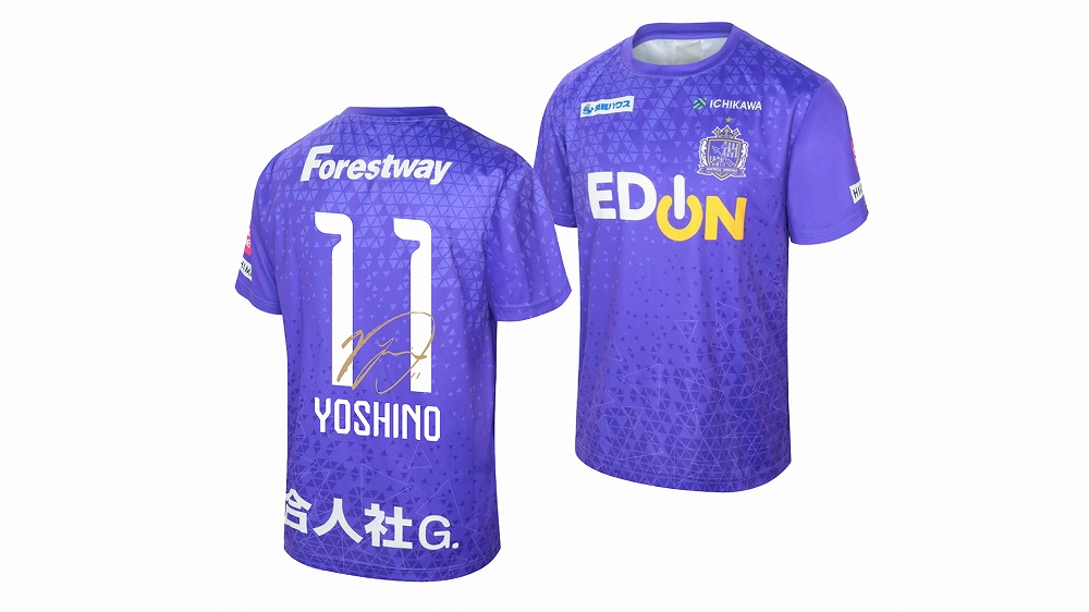 中嶋淑乃選手 2024-25 SOMPO WEリーグ ベストイレブン受賞記念グッズ