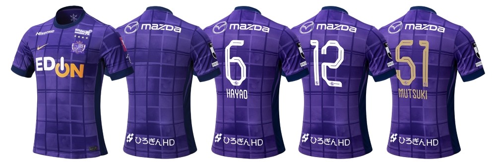 2025シーズンユニフォーム予約販売のお知らせ | サンフレッチェ広島