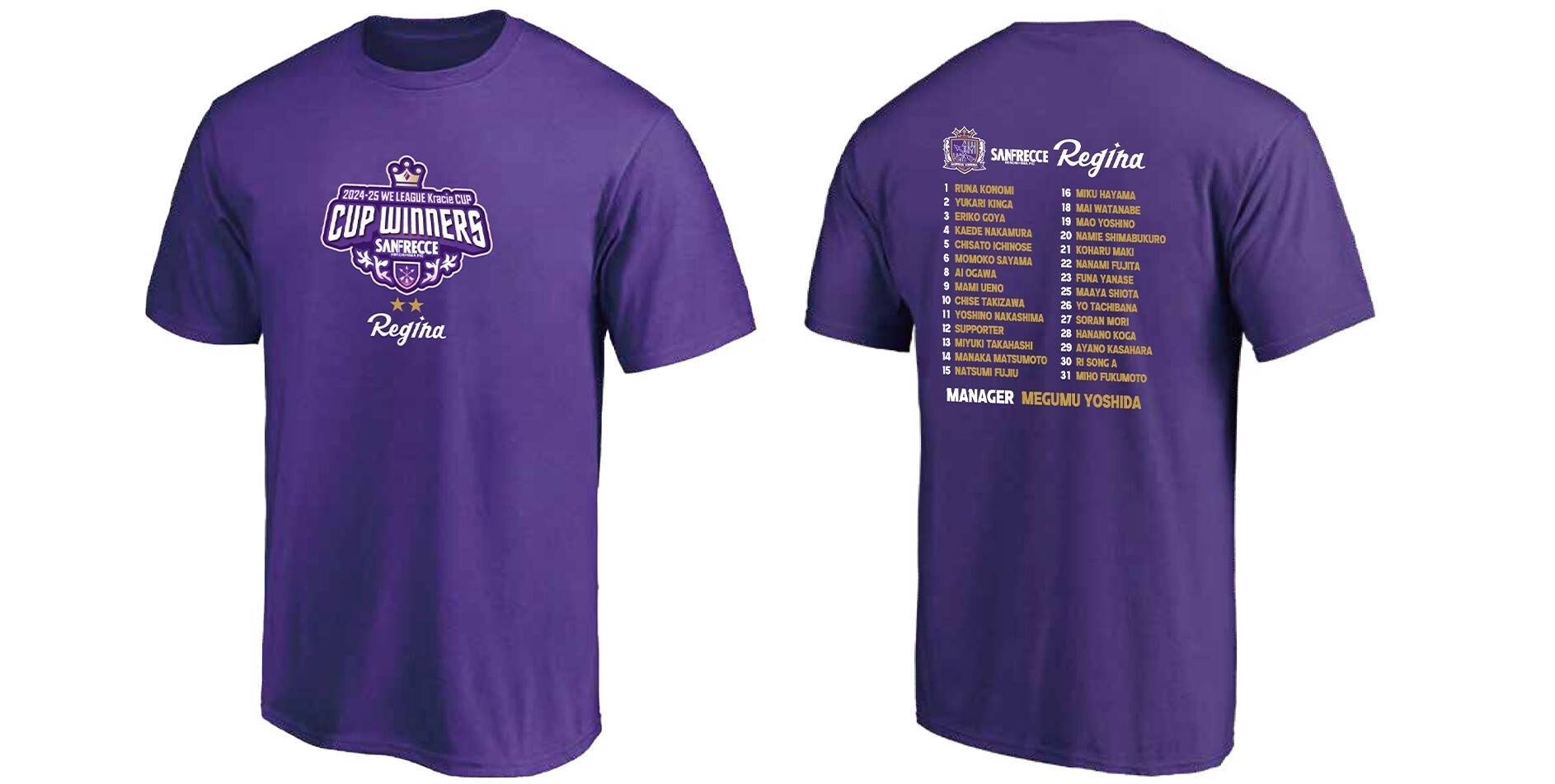 2024-25 WEリーグクラシエカップ 優勝記念グッズ再販売のお知らせ