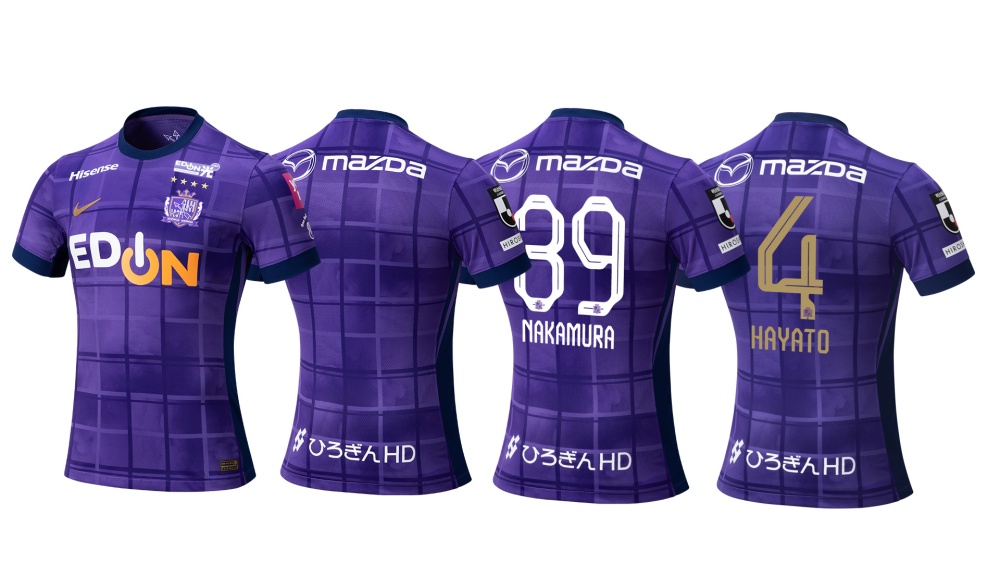 2025シーズンユニフォーム4次予約販売のお知らせ | サンフレッチェ広島