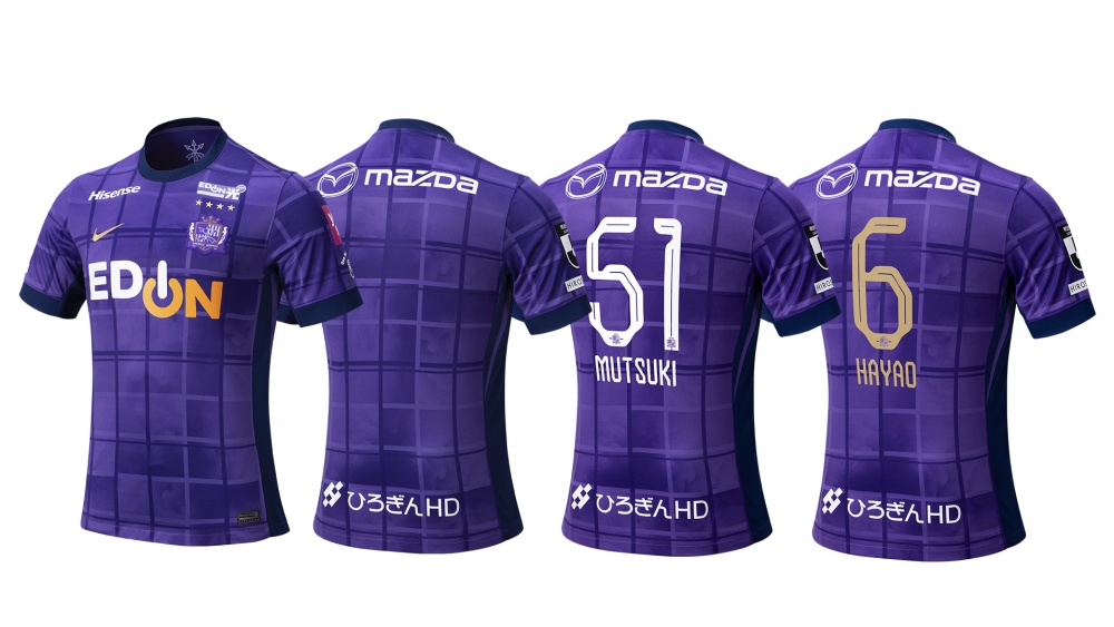 2025シーズンユニフォーム4次予約販売のお知らせ | サンフレッチェ広島