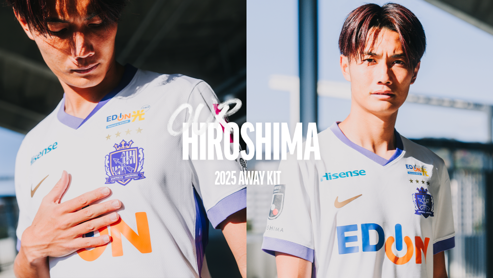 2025シーズンユニフォーム4次予約販売のお知らせ | サンフレッチェ広島