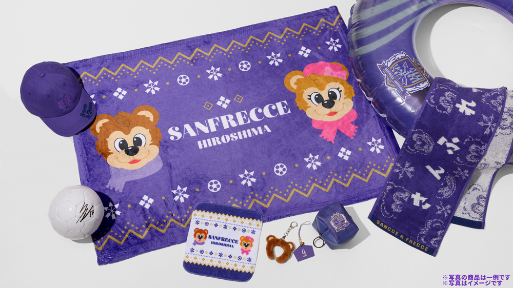 2026サンフレッチェ福袋」販売のお知らせ | サンフレッチェ広島
