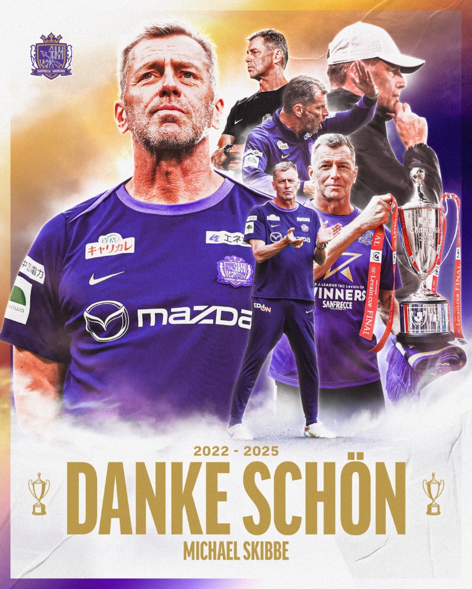 12/6（土）湘南戦限定「ミヒャエル スキッベ監督スペシャルステッカー