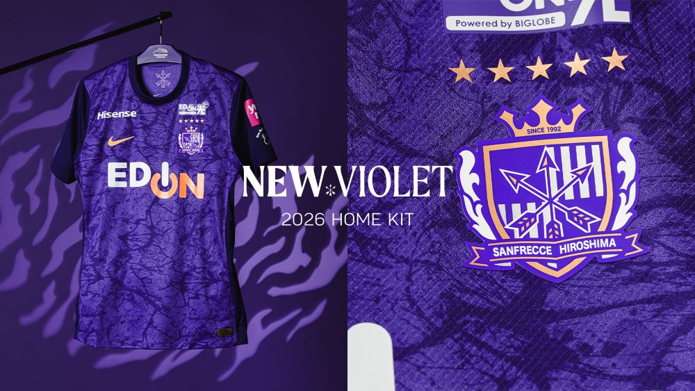 明治安田J1百年構想リーグ』 ユニフォーム決定のお知らせ