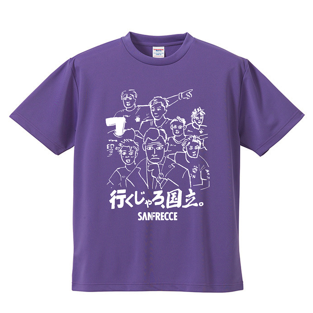 10/22（土）2022Jリーグ YBCルヴァンカップ決勝戦 試合会場グッズ情報