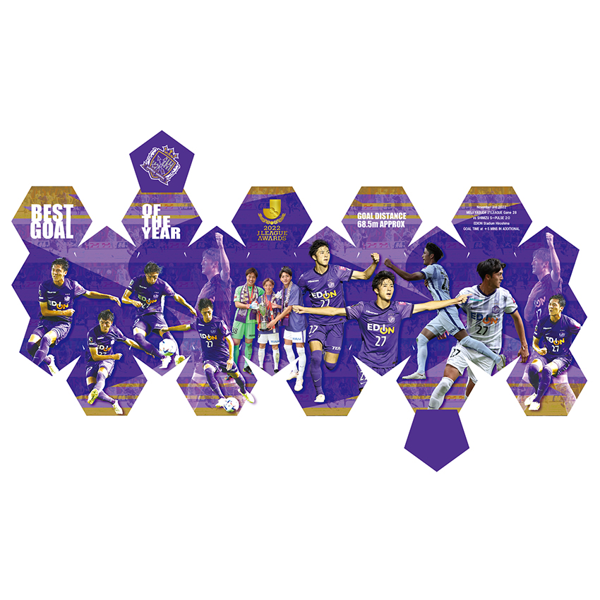 2022Jリーグアウォーズ 受賞記念グッズ』受注販売開始のお知らせ