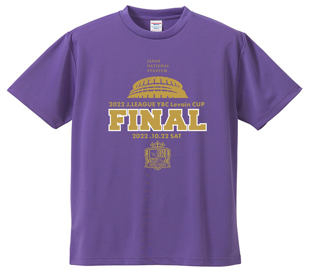 2022JリーグYBCルヴァンカップ 優勝記念グッズ第2弾』受注販売決定の