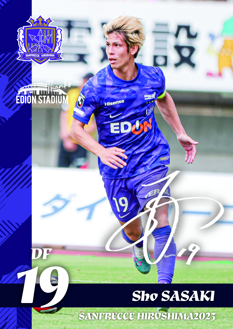 会員限定】10/21（土）vs.C大阪 先着3,000名様に選手カードプレゼント