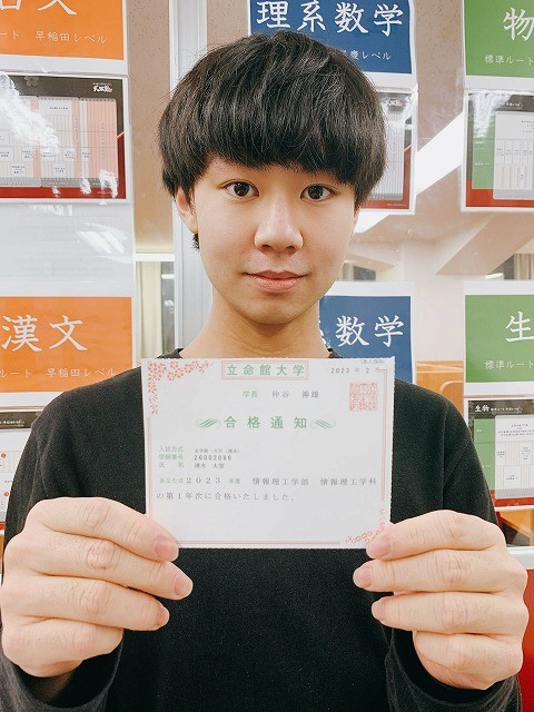 偏差値30台から1年浪人、立命館大学に逆転合格！【武田塾難波校 合格