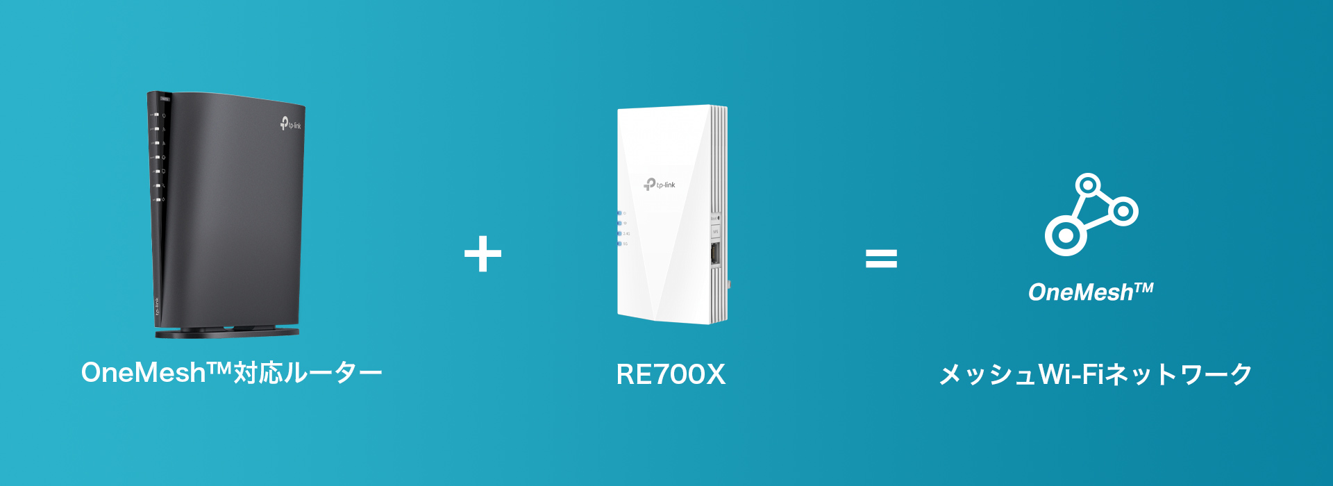 日本特別モデル誕生》TP-Link初の縦置き型Wi-Fiルーター「Archer AX80