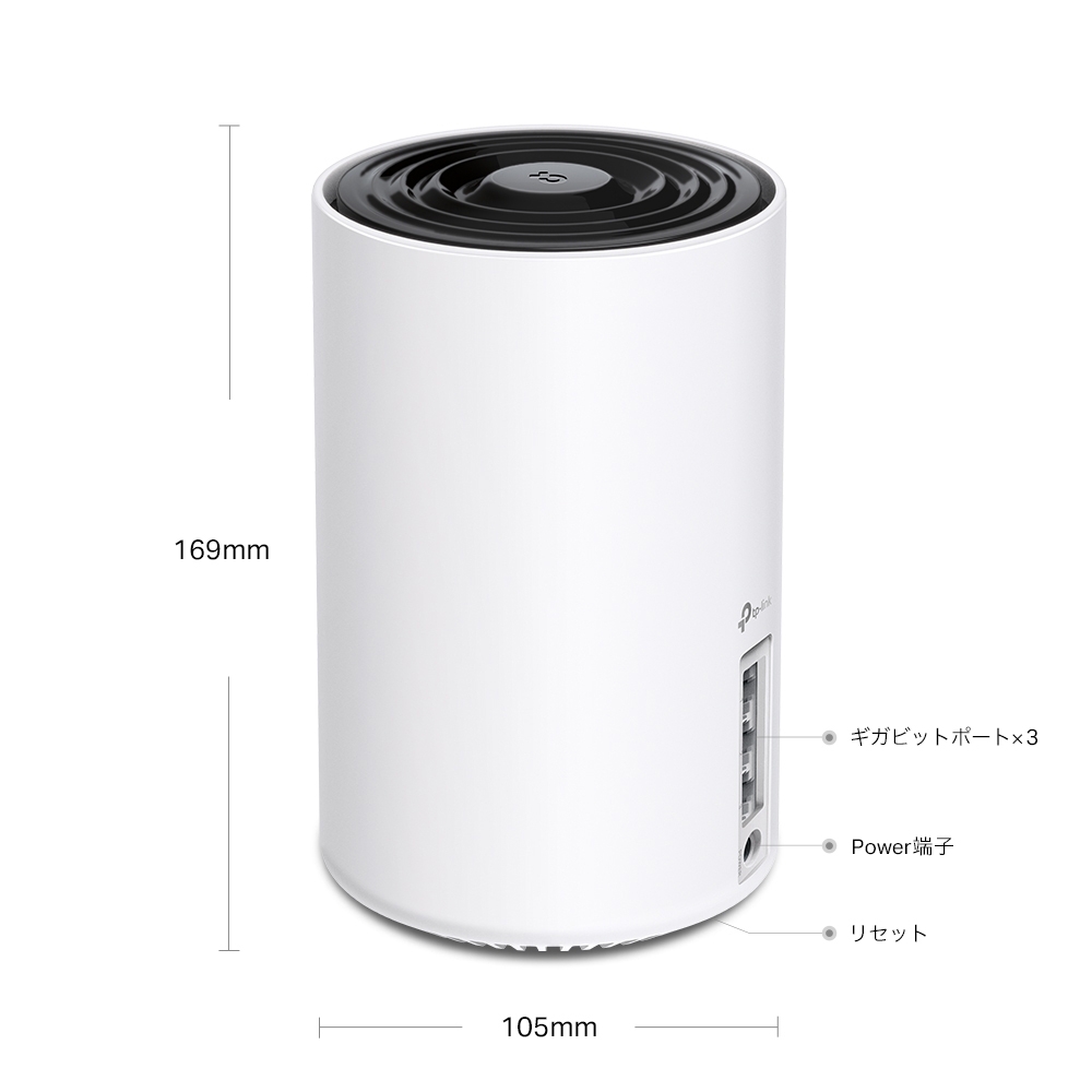 Deco XE75 | AXE5400 トライバンドメッシュWi-Fi 6Eシステム | TP-Link