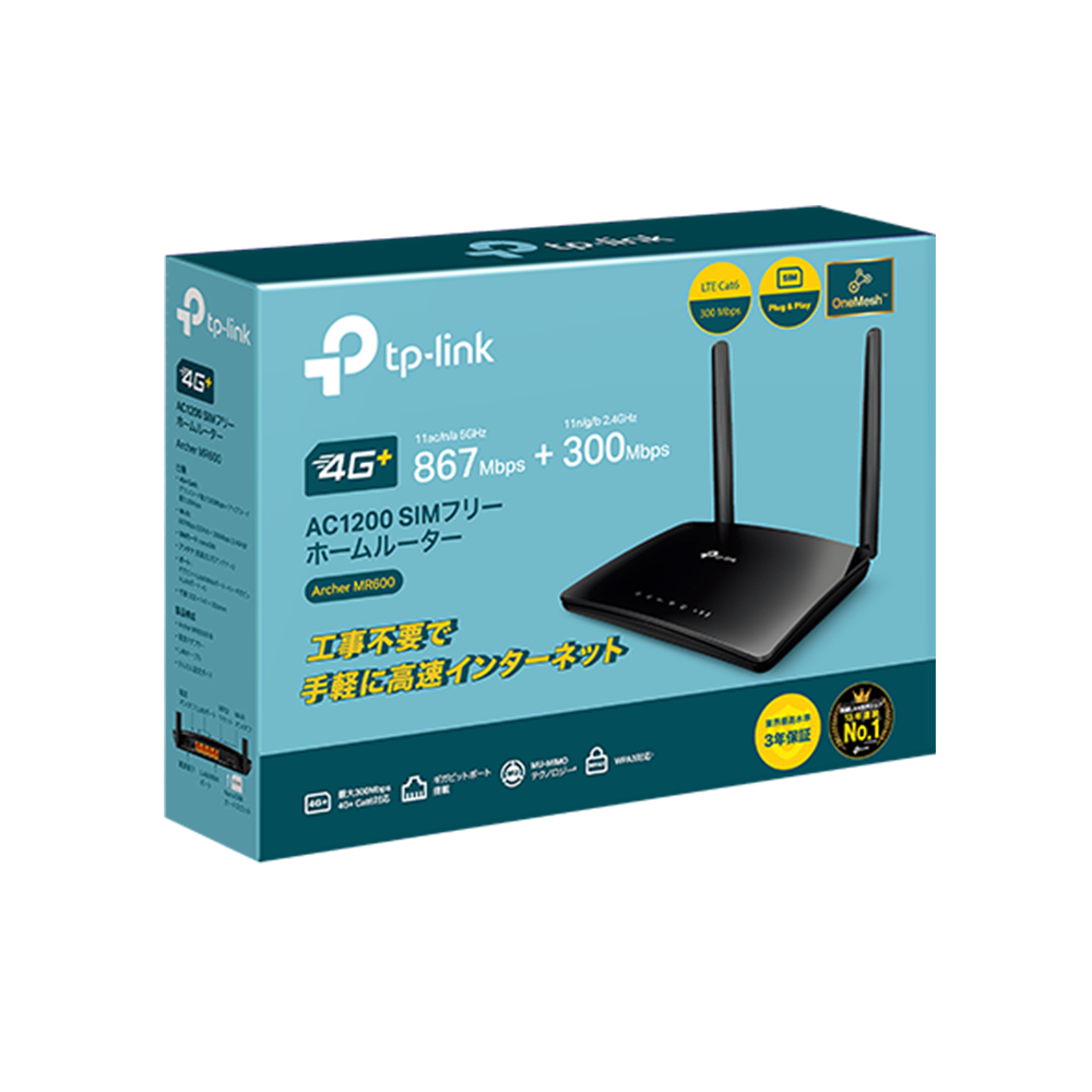 Archer MR600 | AC1200 SIMフリー ホームルーター | TP-Link 日本