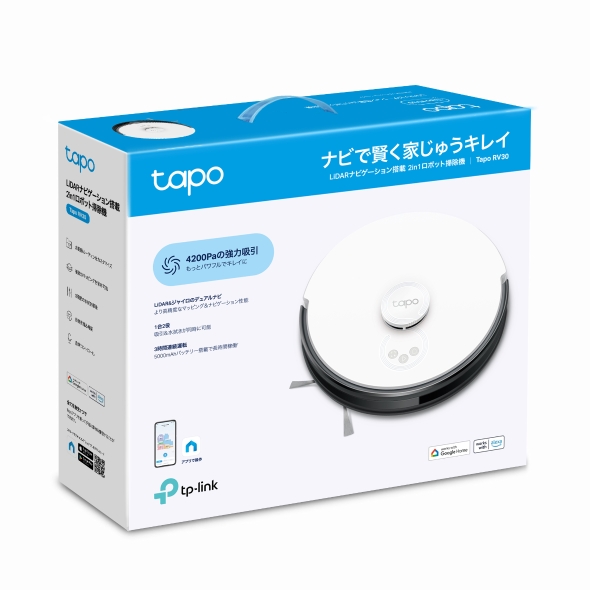 Tapo RV30 | LiDARナビゲーション搭載 2in1ロボット掃除機 | TP-Link 日本