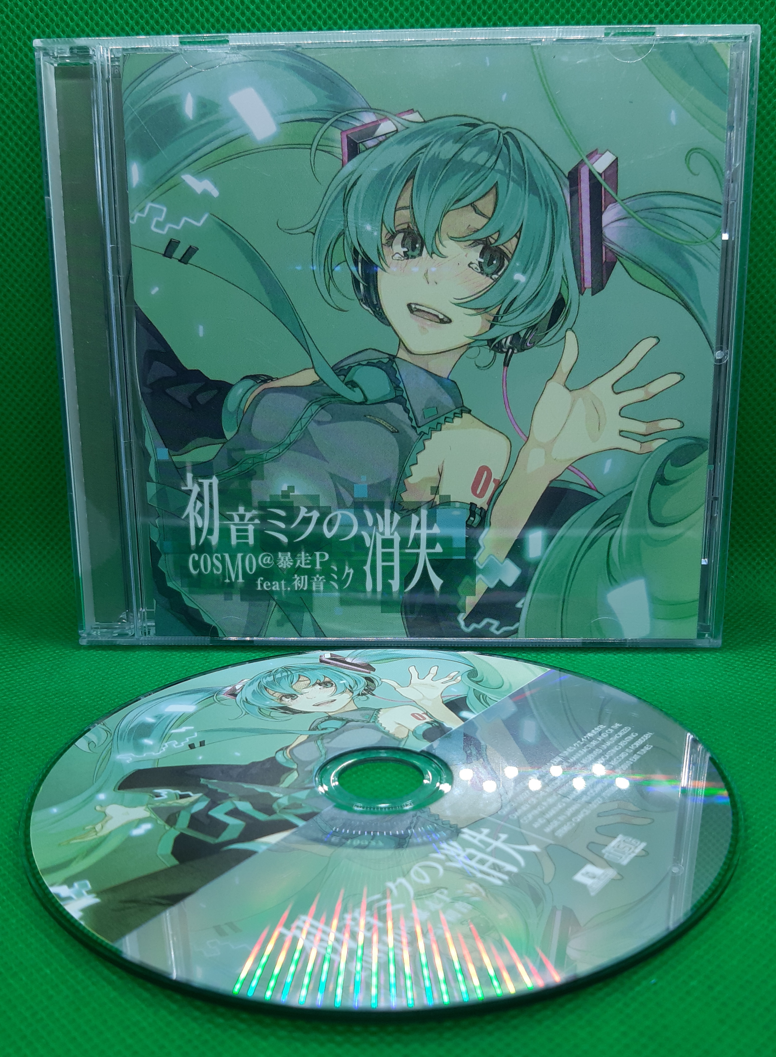 初音ミクの消失 - cosMo@暴走P, CHEMICAL SYSTEM feat. various