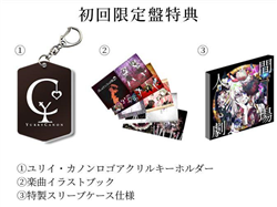 ユリイ・カノン 人間劇場 直筆サイン 色紙 ユリイカノン 人間劇場