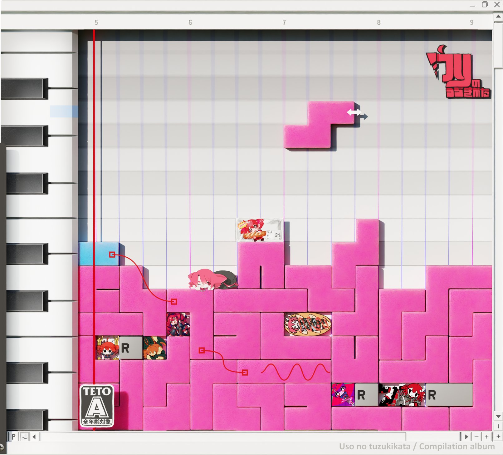 ウソのつづきかた - Various artists - Vocaloid Database