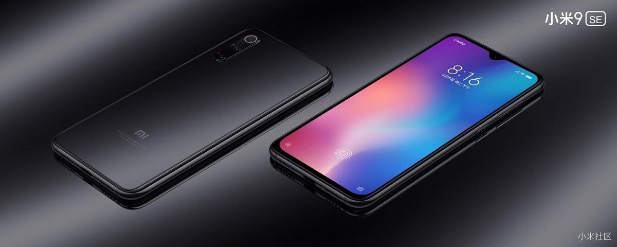 Xiaomi Mi 9 SE is the first smartphone with the Qualcomm
