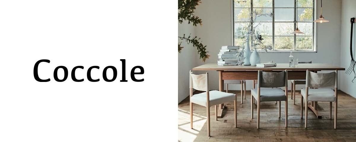 Coccole / コッコレ - インテリア・家具通販【FLYMEe】