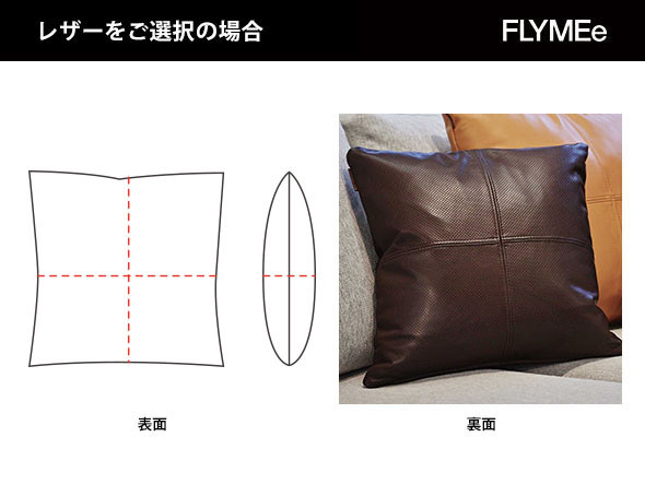 MASTERWAL CUSHION A-TYPE / マスターウォール クッション Aタイプ