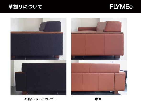 FLANNEL SOFA UK ONE ARM SOFA / フランネルソファ ユーケー 2.5人掛け