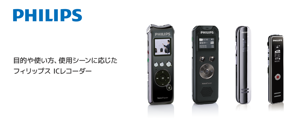PHILIPSVTR8010 【生産終了品】 | STAYER | 防災用品や家電製品