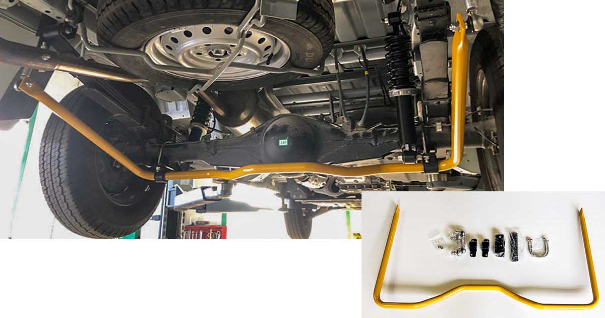 タウンエース バン用 リアスタビライザー｜車中泊応援グッズ Stage21軽