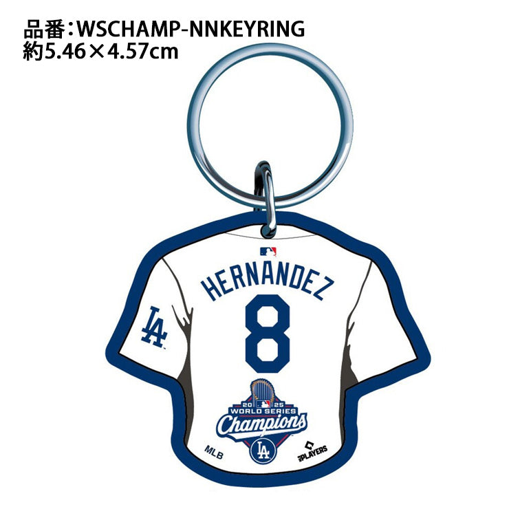 予約販売】ドジャース キケ・ヘルナンデス 2025 ワールドシリーズ 優勝