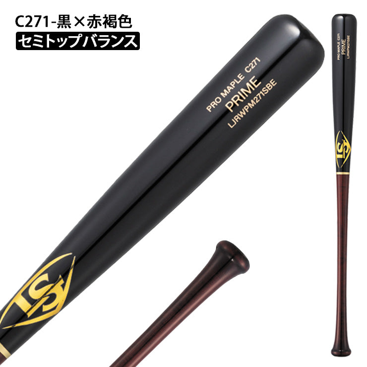 2026モデル】ルイスビルスラッガー 軟式 木製バット PRIME メープル
