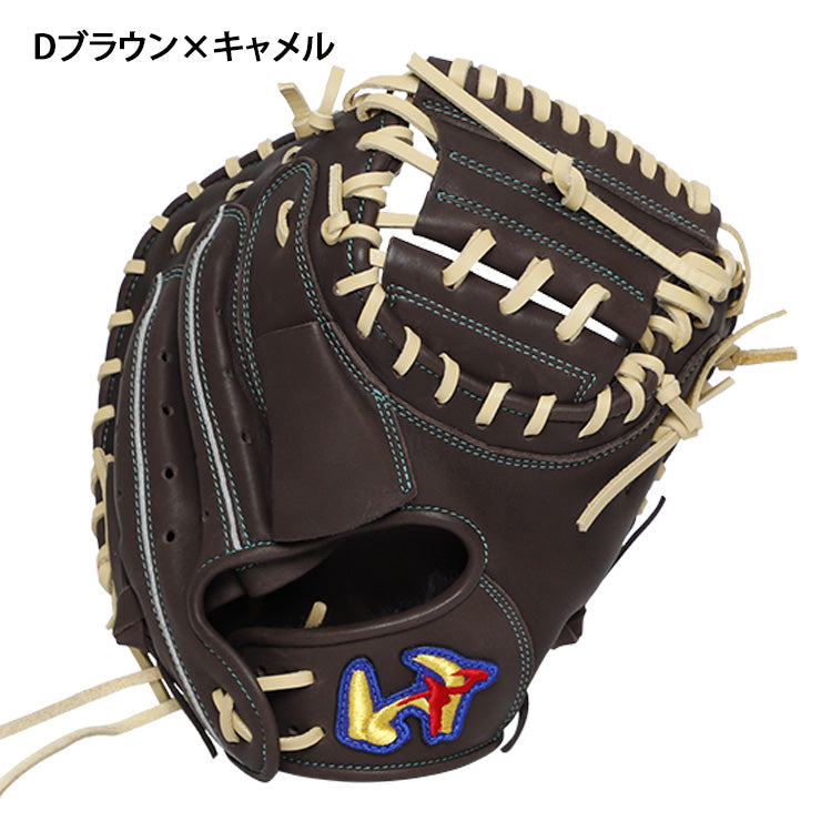 2025モデル】ワールドペガサス 少年軟式 キャッチャーミット