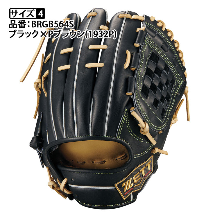 2026モデル】ゼット プロステイタスSE 軟式 グローブ グラブ 内野手用
