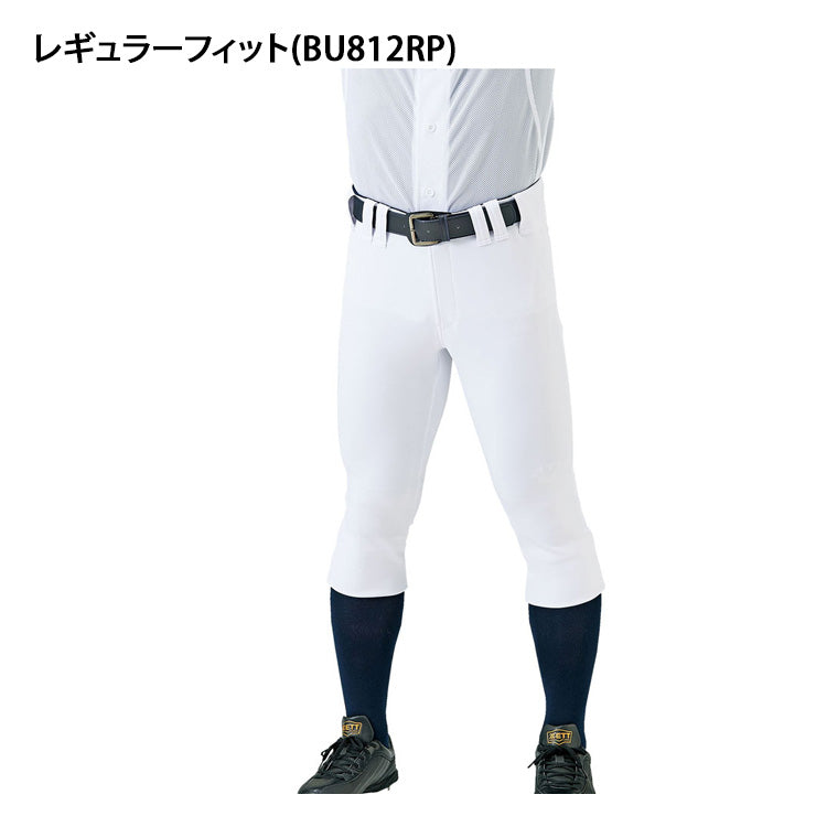 ゼット ネオステイタス 野球 ユニフォームパンツ ショートフィット