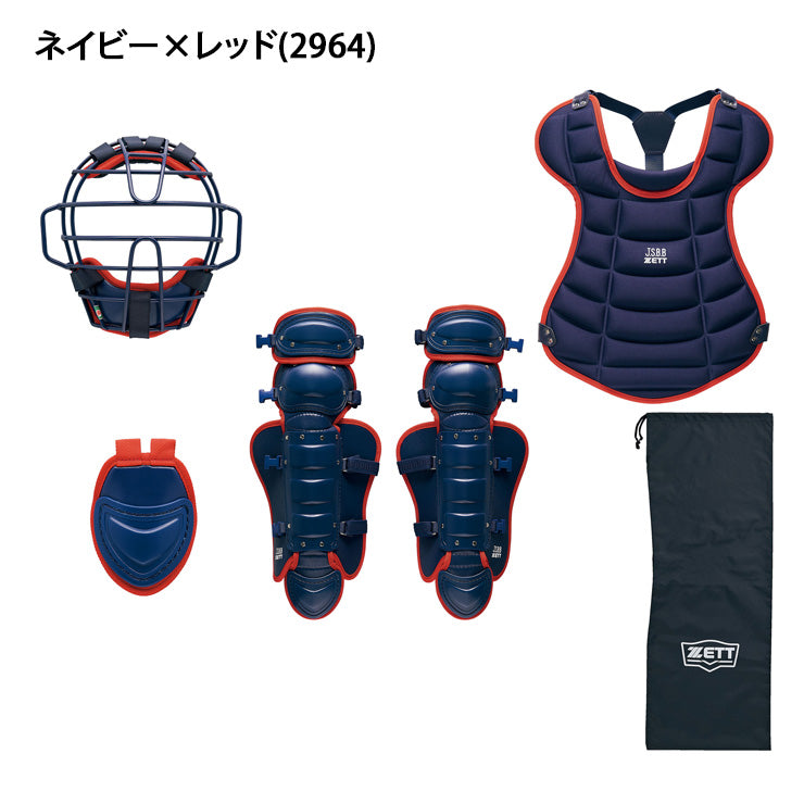 2025モデル】ゼット 少年軟式 キャッチャー防具 4点セット マスク