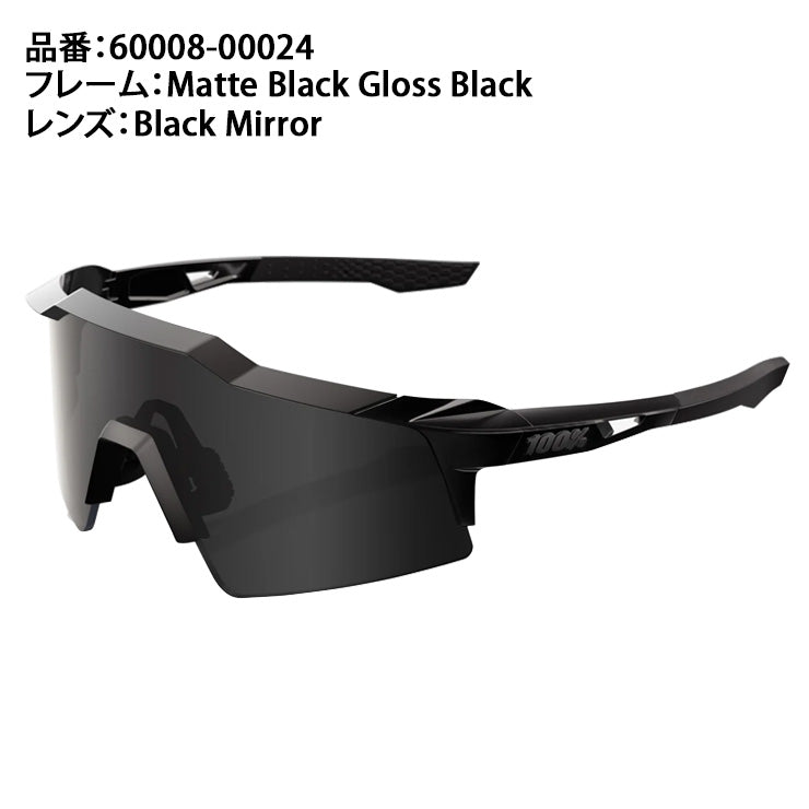 100%(ワンハンドレッド) スポーツサングラス 高校野球対応 スピード