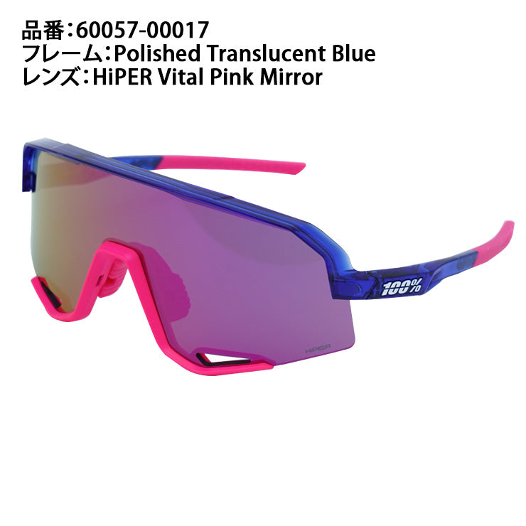 100%(ワンハンドレッド) スポーツサングラス SLENDALE スレンデール