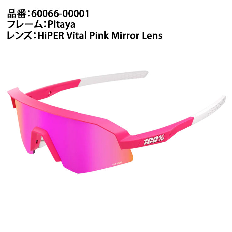 100%(ワンハンドレッド) ジュニア用 スポーツサングラス SLENDALE