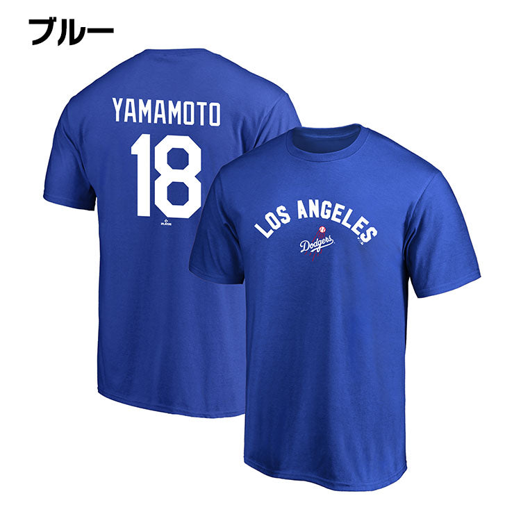 ファナティクス 山本由伸 ロサンゼルス・ドジャース Tシャツ 半袖
