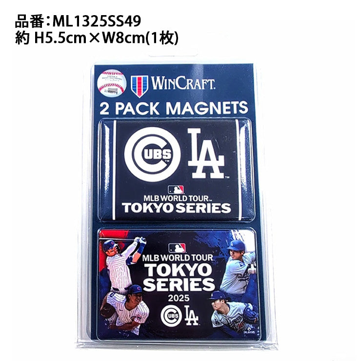 MLB Tokyo Series 2025 東京シリーズ マグネット 2個入り 磁石 カブス