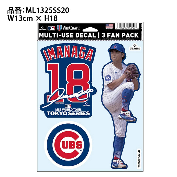 今永昇太 MLB Tokyo Series 2025 ファンデカール シール 3枚入り 東京