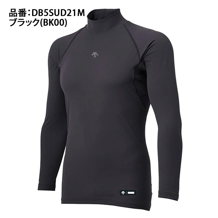 2025モデル】デサント 野球 アンダーシャツ ハイネック 長袖