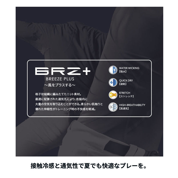 2024モデル】デサント 野球 インナーパンツ クール ファウルカップ収納